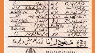 Ho gai zindagi mijhey plyari | Singer . Masood Rana | Film . Hamrahi (1966) | @AhmadSaeedTufta