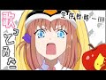 トリプルh Rock Over Japan 歌詞 動画視聴 歌ネット
