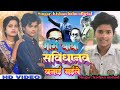 .song        singarkishannishad bheemsong bhojpuri karishma