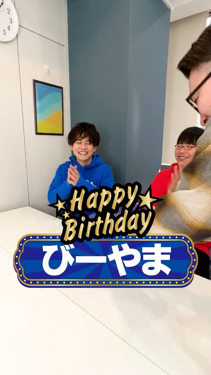びーやまにサプライズ】今年で35歳。アラフォーの学歴YouTuberの誕生日
