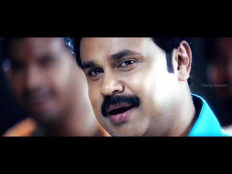 Mr Marumakan Malayalam Movie | Scene 14
