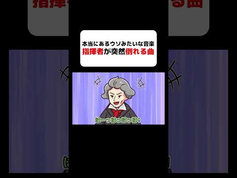 本当にあるヘンな音楽がヤバいw #ペケッツ 雑学