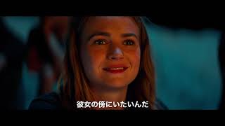 【2021年12月31日（金）公開】映画『君といた１０８日』予告編