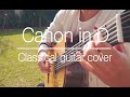 Canon in D - Classical guitar cover | 캐논 - 클래식기타 커버