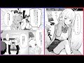[創作漫画] 恋愛対象に見られたい | オリジナル Manga 24/7