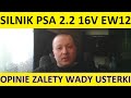 Silnik PSA 2.2 16V EW12 opinie, recenzja, zalety, wady, usterki, awarie, spalanie, rozrząd, olej.