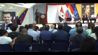Somos UBV 2014 No a la Agresión imperialista a Siria