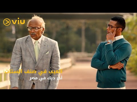 اجري يا ولا