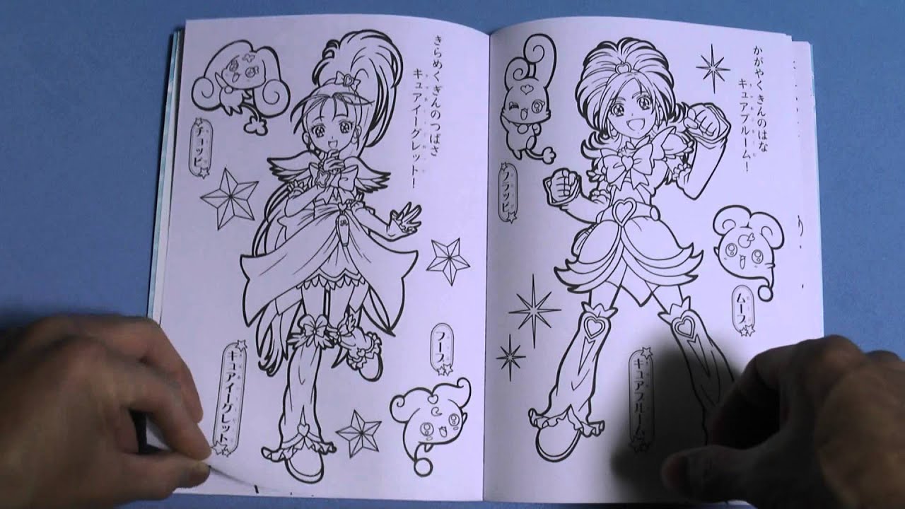 【トップレート】 塗り絵 プリキュアオールスターズ - ぬりえ、無料でダウンロードまたは印刷！