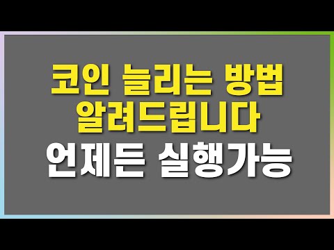   암호자산 렌딩 스테이킹 사용가이드 E북 소개