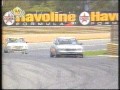 1995 super touring car international
