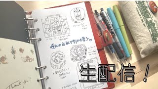 生配信＊憧れのお取り寄せお菓子と自己紹介。