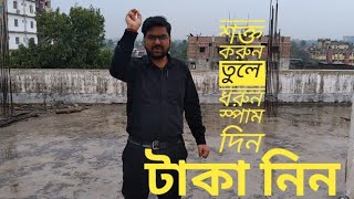#spermdonorlife SPERM DONOR || HOW TO MAKE MONEY FAST ? DONATE SPERM