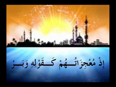 متن ابن عاشر كتاب أم القواعد و ما انطوت عليه من العقائد