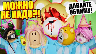 ЭТОТ МИШКА ИЩЕТ НАС! Roblox Teddy