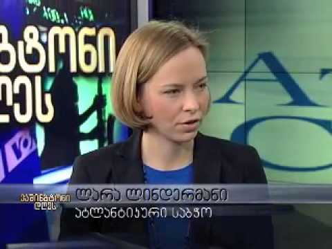 ვაშინგტონი დღეს, 29 მარტი,  2013