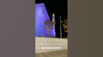 وبشر الصابرين الذين إذا أصابتهم مصيبة|القارئ علي عبدالسلام اليوسف|حالات واتساب 🎧