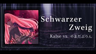 Schwarzer Zweig