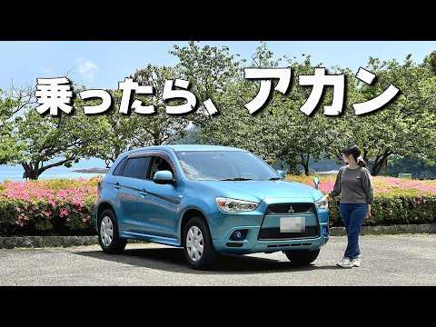 我家にやって来たSUV|これは乗ったら、アカンやつ。