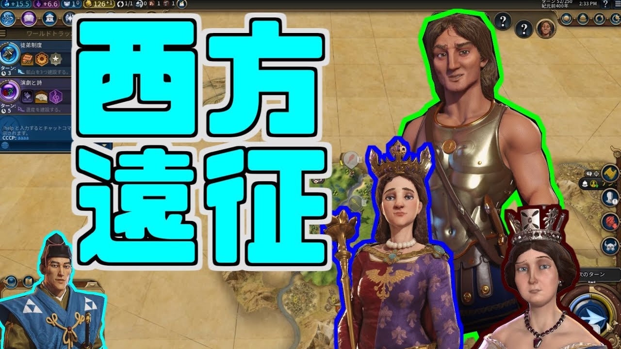 【Civ6】最強の文明は誰だ！！ #4