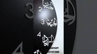 12 Imam Wall Clock For Order Whatsapp Number 03371272309
