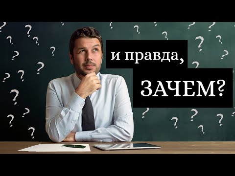 Почему я выбрал профессию педагога?