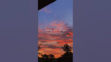 فصبر جميل عسى الله أن يأتيني بهم جميعا محمد هشام قرآن Quran قران كريم 