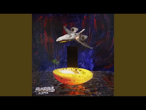 Mango Jump - Crazy Paradise