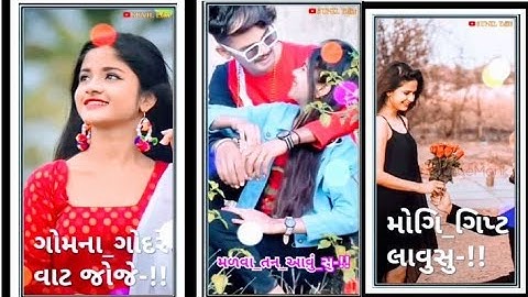 narvat rathva status Jagdish rathwa gopal rathwa vidur rathwa govind rathva//2023