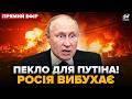 🔥НОВА КАТАСТРОФА в Туапсе: ПОЖЕЖУ видно ЗА КІЛОМЕТРИ! Путін БЛАГАЄ ТРАМПА про перемир'я @24онлайн