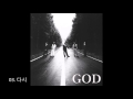 God 지오디 4집 모음
