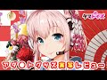 🎀実写レビュー🎀タマトイズ1月新作グッズを一挙大公開です♡♡♡【超解説】