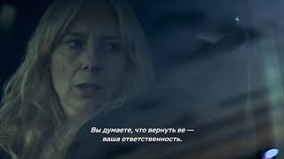 Исчезнувшие | Lost Girls | Трейлер с русскими субтитрами