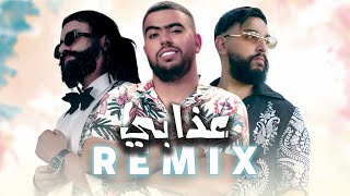 LBENJ - 3DABI عذابي Ft, DUKE, BADROO (REMIX)