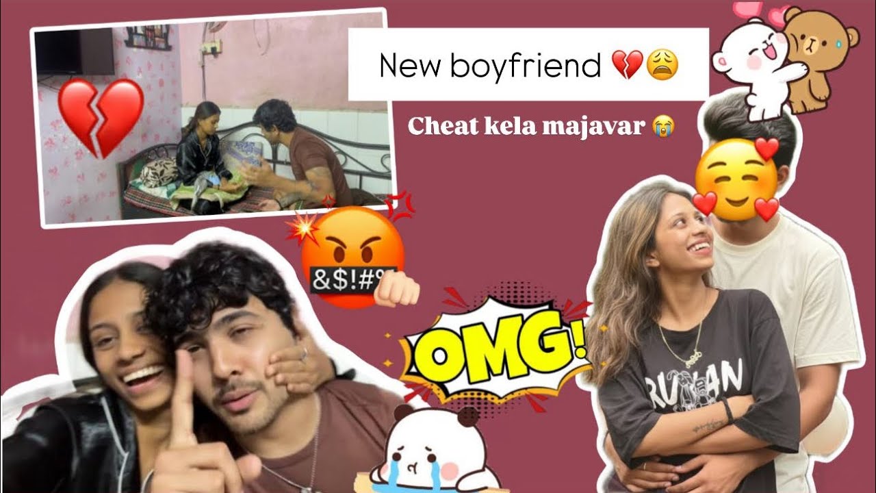 Vlog 112 | cheating prank te pn proof sobat 😂| kon aahe tho porga 😱| tejas var successfull 😂😍