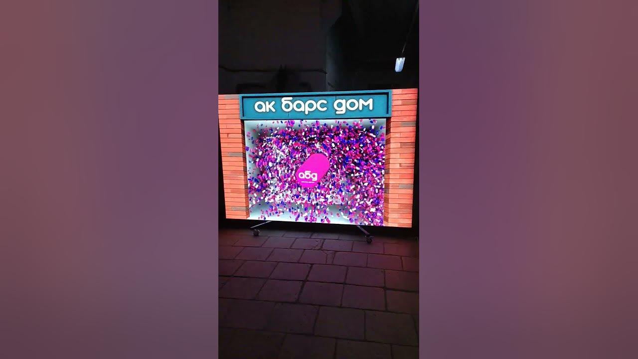 3д фотозона Дар 2.5 тел 89250217882 - YouTube
