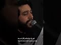  شيعتي مهما شربتم فأذكروني حسين خير الدين حسين خير الدين اكسبلورفولو  