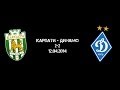 Карпати-Динамо 12.04.2014 | Karpaty - Dynamo 12.04.2014