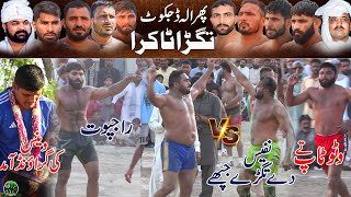 Big Kabaddi Match Dijkot Phrala 258 GB | Sapanwla 🆚 Rajpoot | BRB Club 🆚 Shere E Punjab HOF