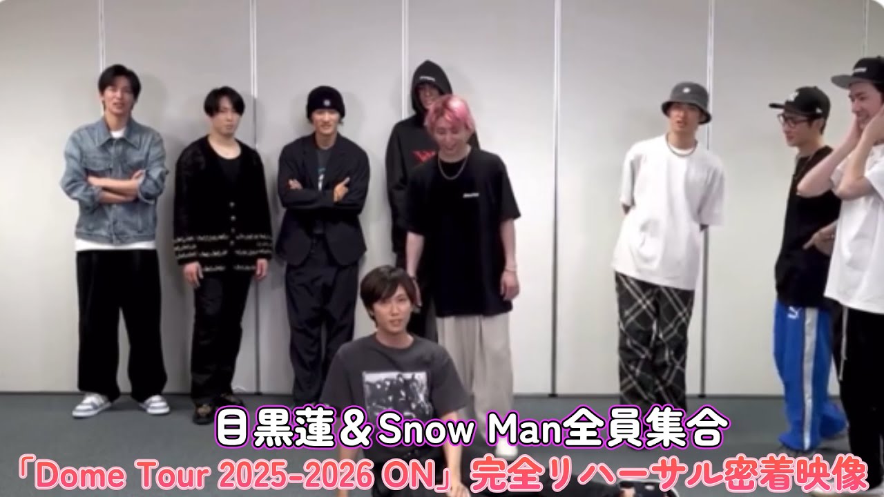 Meguro Ren & Snow Man all together! 