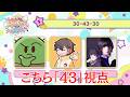 品行チームで謎を解いてVtuberを助けるぞ! #VRINQトラブル配信脱出