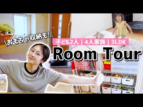 2児ママの日常 - YouTube
