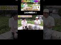 【ポケモンGO】GBLで負けて落ち込んだ時に観て欲しい動画【GBL】#shorts #ポケモンgo #gbl #ポケモン #メンタル