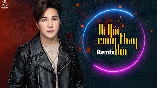 Ai Rồi Cũng Thay Đổi Remix - Lâm Chấn Khang | Tình Đậm Sâu Tình Vẫn Tàn