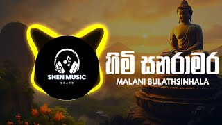 Poson Remix  Himi Sanaramara tribute To Malani Bulathsinhala poson remix new top trending