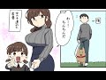 笑えるコピペを漫画化してみた Part 97【マンガ動画】