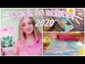 BACK TO SCHOOL 2020 // ПОКУПКИ КАНЦЕЛЯРИИ К ШКОЛЕ 2020 // БЭК ТУ СКУЛ 2020