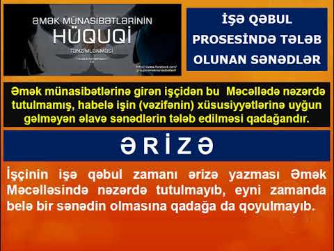 Video: Əmək Müqaviləsi Bağlamaq üçün Hansı Sənədlər Tələb Olunur