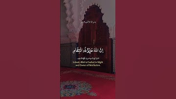 سورة ابراهيم /عبد الرحمن مسعد #عبدالرحمن_مسعد  #تلاوة_خاشعة #القران_الكريم #المصحف #اكسبلور