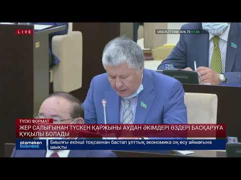 Бейне: Торға арналған тіректер: қоршау тіректерінің арасындағы қашықтық. Оларды қаншалықты терең жерлеу керек? Ілгегі бар бюджеттік тіректер. Қалай орнату керек?